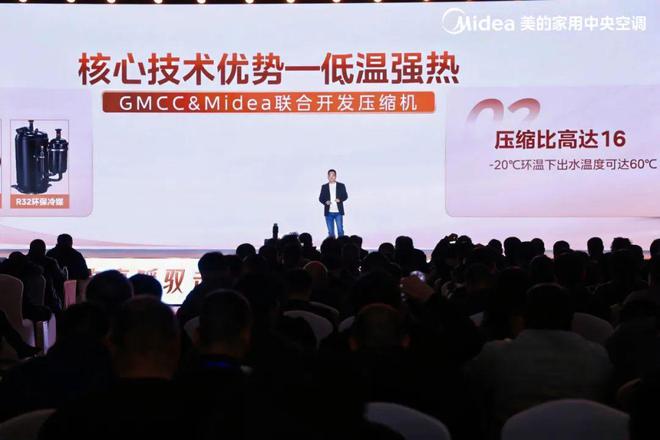 热泵界的“破冰者”美的采暖如何用黑科技掀起一场“暖冬革新”(图6)