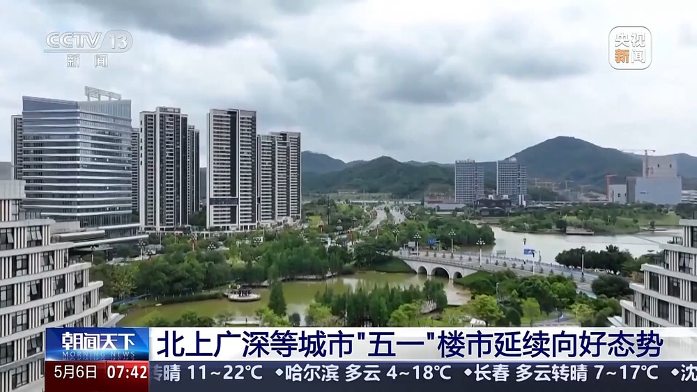 “好房子”集中入市 多地新房、二手房市场延续回暖趋势(图2)