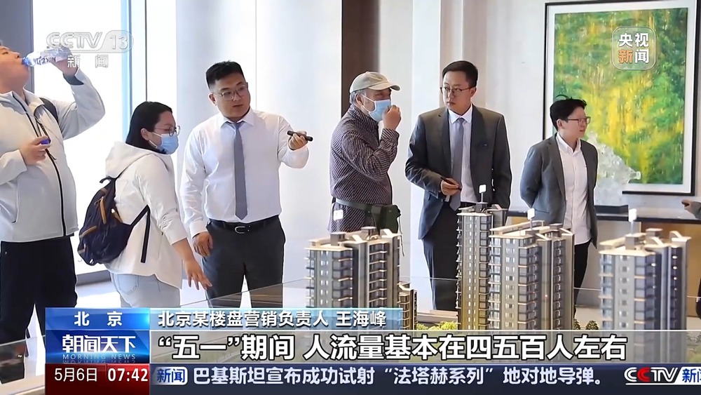 “好房子”集中入市 多地新房、二手房市场延续回暖趋势(图1)