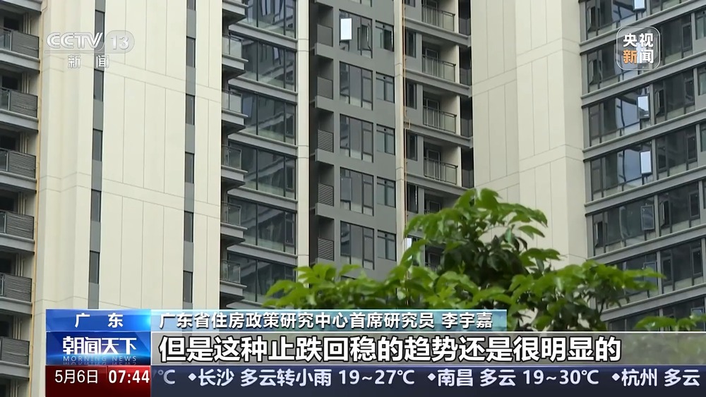 “好房子”集中入市 多地新房、二手房市场延续回暖趋势(图4)