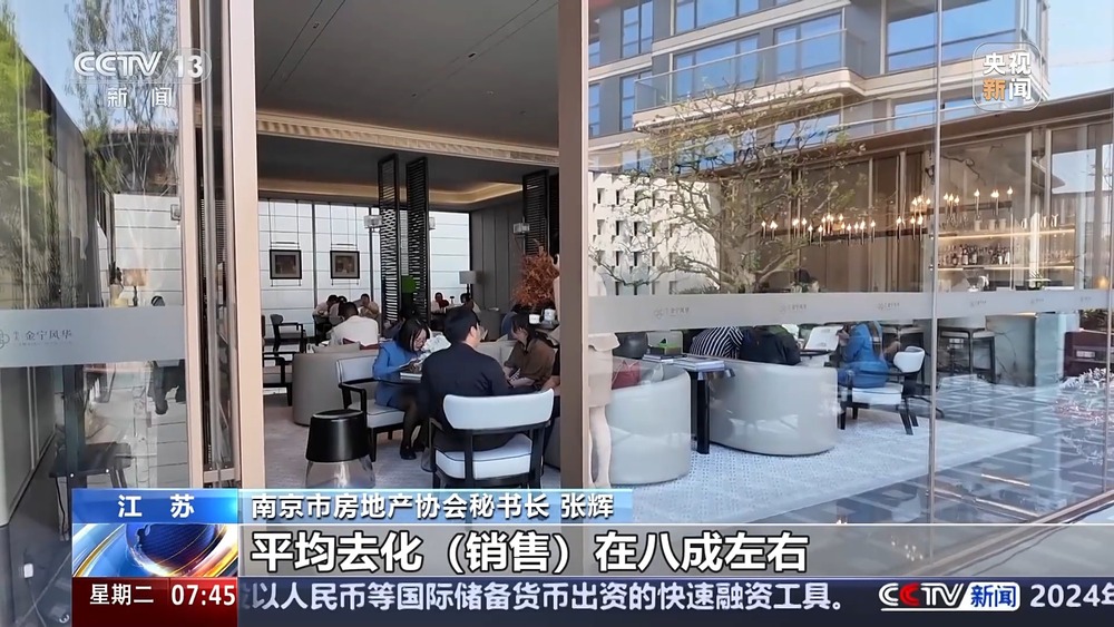 “好房子”集中入市 多地新房、二手房市场延续回暖趋势(图6)