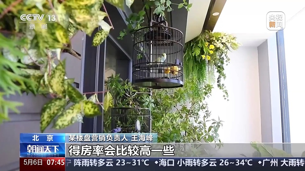 “好房子”集中入市 多地新房、二手房市场延续回暖趋势(图5)