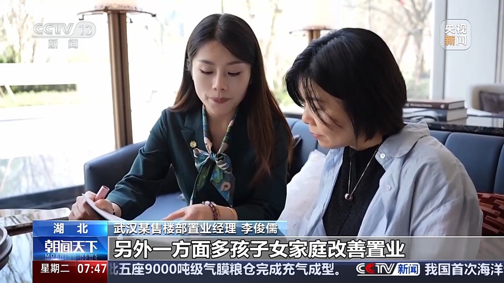 “好房子”集中入市 多地新房、二手房市场延续回暖趋势(图9)