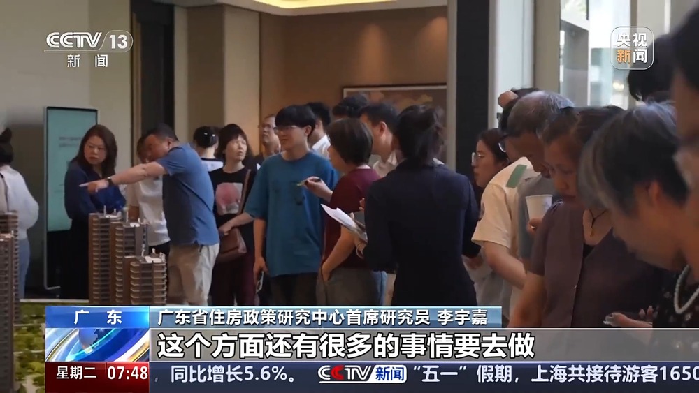 “好房子”集中入市 多地新房、二手房市场延续回暖趋势(图11)