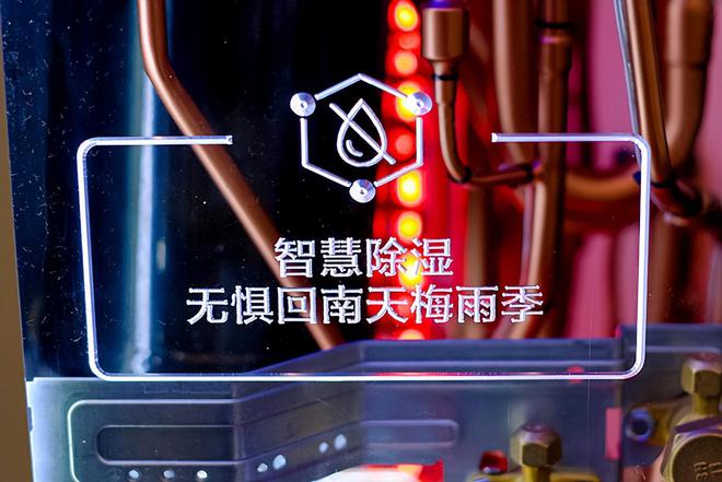 AWE现场直击：璀璨C3知境家用中央空调获艾普兰创新奖！(图2)