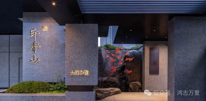 海淀印香山(售楼处)-2025首页丨新发布欢迎您-官方网站-