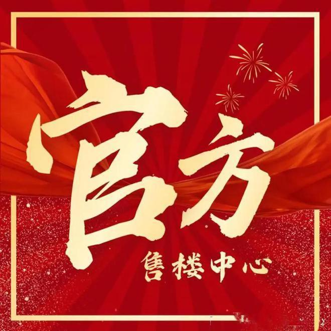 【618 爆品来袭】静安·翡丽铂悦！通燃气 + 双轨交错过再