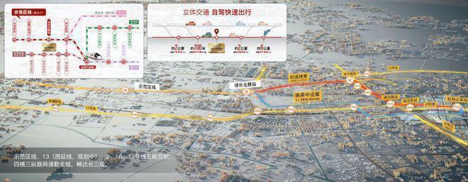 『官方』楼市热点@中交凤启虹桥售楼处：中交凤启虹桥邀请您鉴赏(图7)