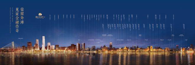 外滩天幕1715售楼处电线最新房价-户型-容积率-小区配套-楼盘详情价格户型(图2) 外滩天幕1715售楼处电线最新房价-户型-容积率-小区配套-楼盘详情价格户型(图2)