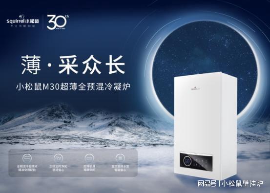 采暖系统全解析：构筑温暖家居的四大核心模块