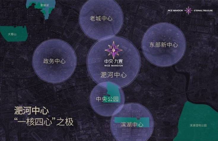 中交九宸楼盘户型图(图4) 中交九宸楼盘户型图(图4)