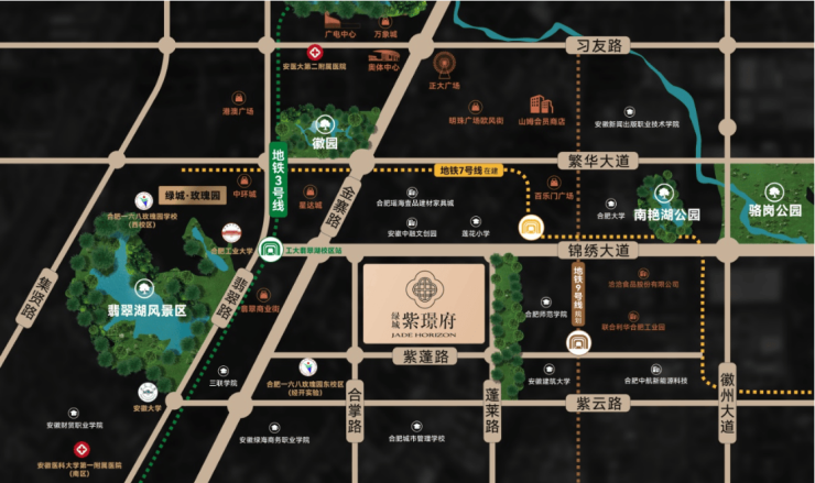 绿城紫璟府楼盘户型图(图2)