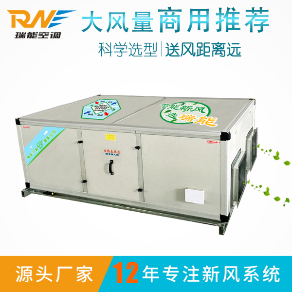为什么要装中央新风系统？新风换气机厂家告诉您(图2)
