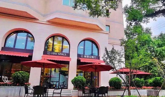 丽都悦府售楼处电话熊猫体育官网-(丽都悦府售楼处)欢迎您-2024最新房价详情(图2)