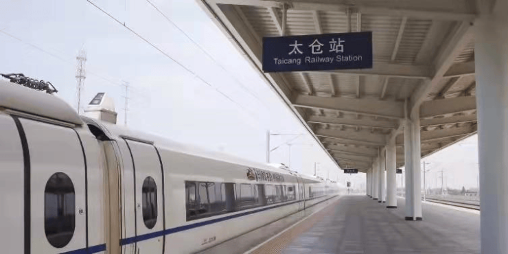 熊猫体育太仓和悦新宸(和悦新宸)楼盘详情-2024年最新房价-户型-容积率-小区环境(图9) 熊猫体育太仓和悦新宸(和悦新宸)楼盘详情-2024年最新房价-户型-容积率-小区环境(图9)