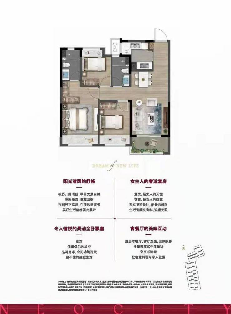 熊猫体育太仓和悦新宸(和悦新宸)楼盘详情-2024年最新房价-户型-容积率-小区环境(图6) 熊猫体育太仓和悦新宸(和悦新宸)楼盘详情-2024年最新房价-户型-容积率-小区环境(图6)