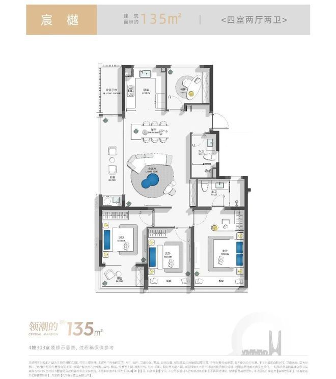熊猫体育平台宸樾世际轩2024官方网站发布丨杭州西房宸樾世际轩售楼中心欢迎您(图12) 熊猫体育平台宸樾世际轩2024官方网站发布丨杭州西房宸樾世际轩售楼中心欢迎您(图12)