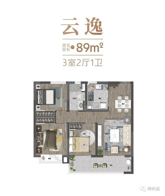 熊猫体育【官网发布】南京栖云府售楼处电话→首页网站→楼盘百科(图4) 熊猫体育【官网发布】南京栖云府售楼处电话→首页网站→楼盘百科(图4)