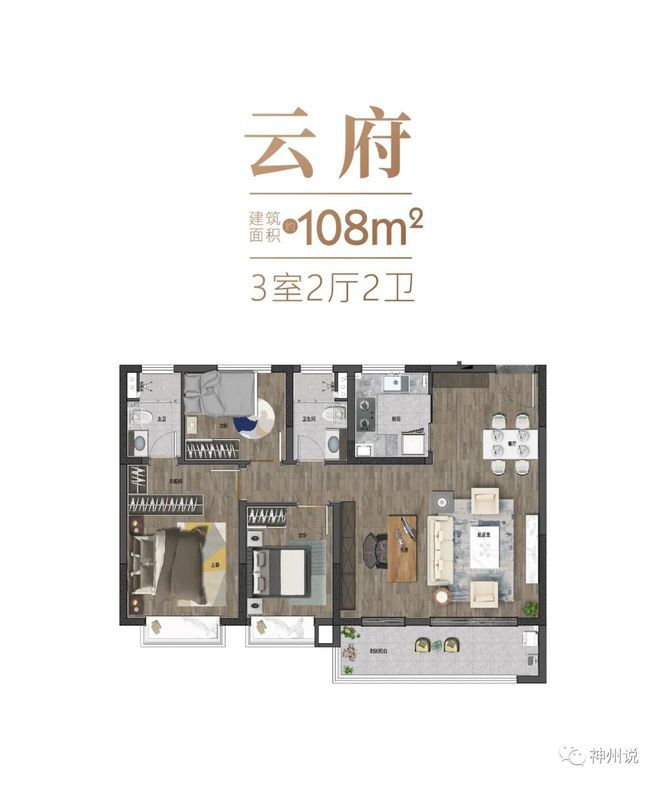 熊猫体育【官网发布】南京栖云府售楼处电话→首页网站→楼盘百科(图5) 熊猫体育【官网发布】南京栖云府售楼处电话→首页网站→楼盘百科(图5)