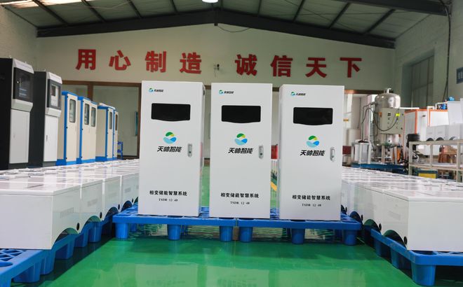 储热采熊猫体育平台暖削峰填谷变废为宝有效降低清洁采暖费用(图7)