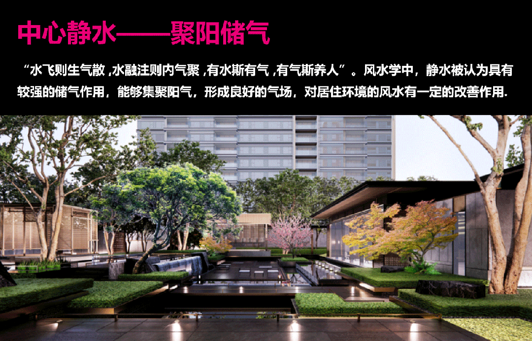 【熊猫体育平台保利海上臻悦】中央空调+地暖+新风系统中央空调：约99-154㎡！(图13)