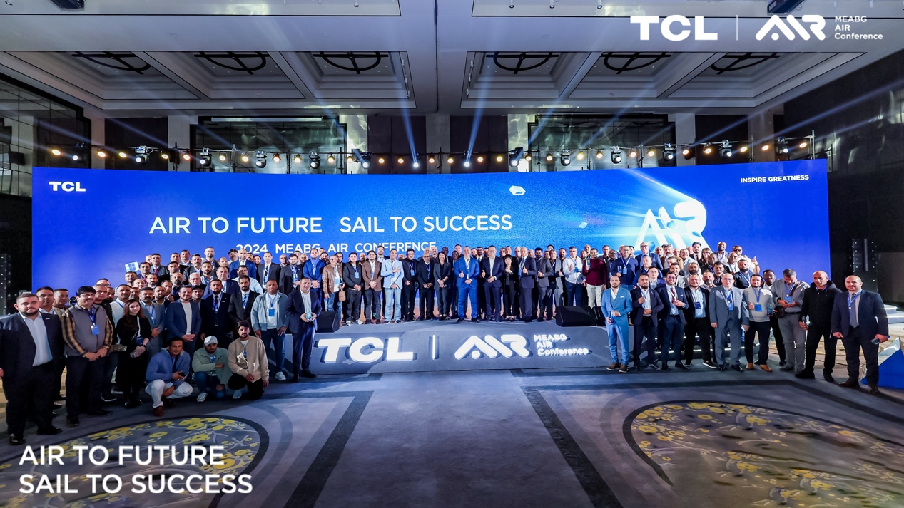 熊猫体育TCL中东非空调客户峰会于武汉顺利落地(图13)