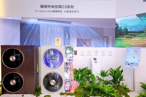 AWE来袭！璀璨中央空调获艾普兰创新奖(图2)