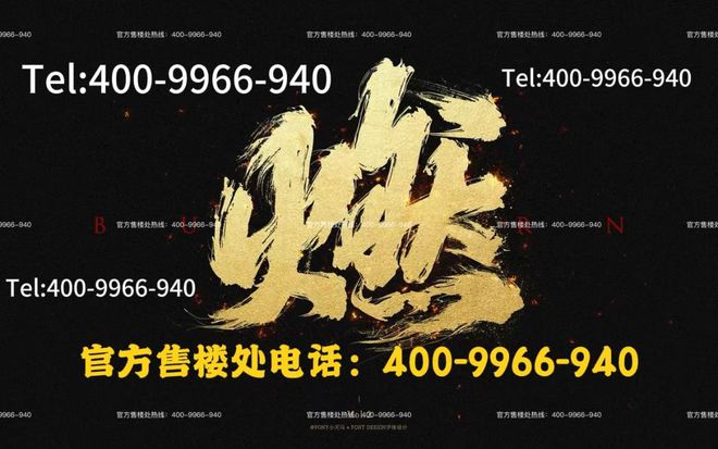 ✖️保利西郊和煦领墅官方发布：西郊挥毫领墅落款共鉴诗意栖居(图2)