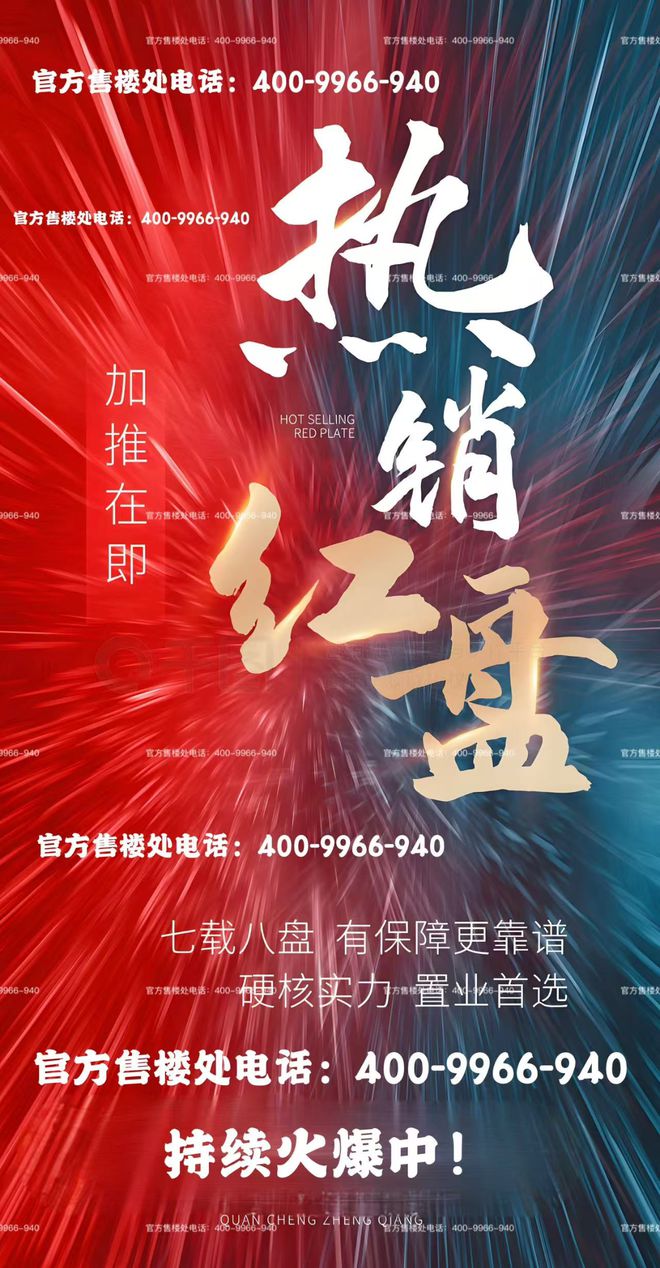 ✖️保利西郊和煦领墅官方发布：西郊挥毫领墅落款共鉴诗意栖居(图4)