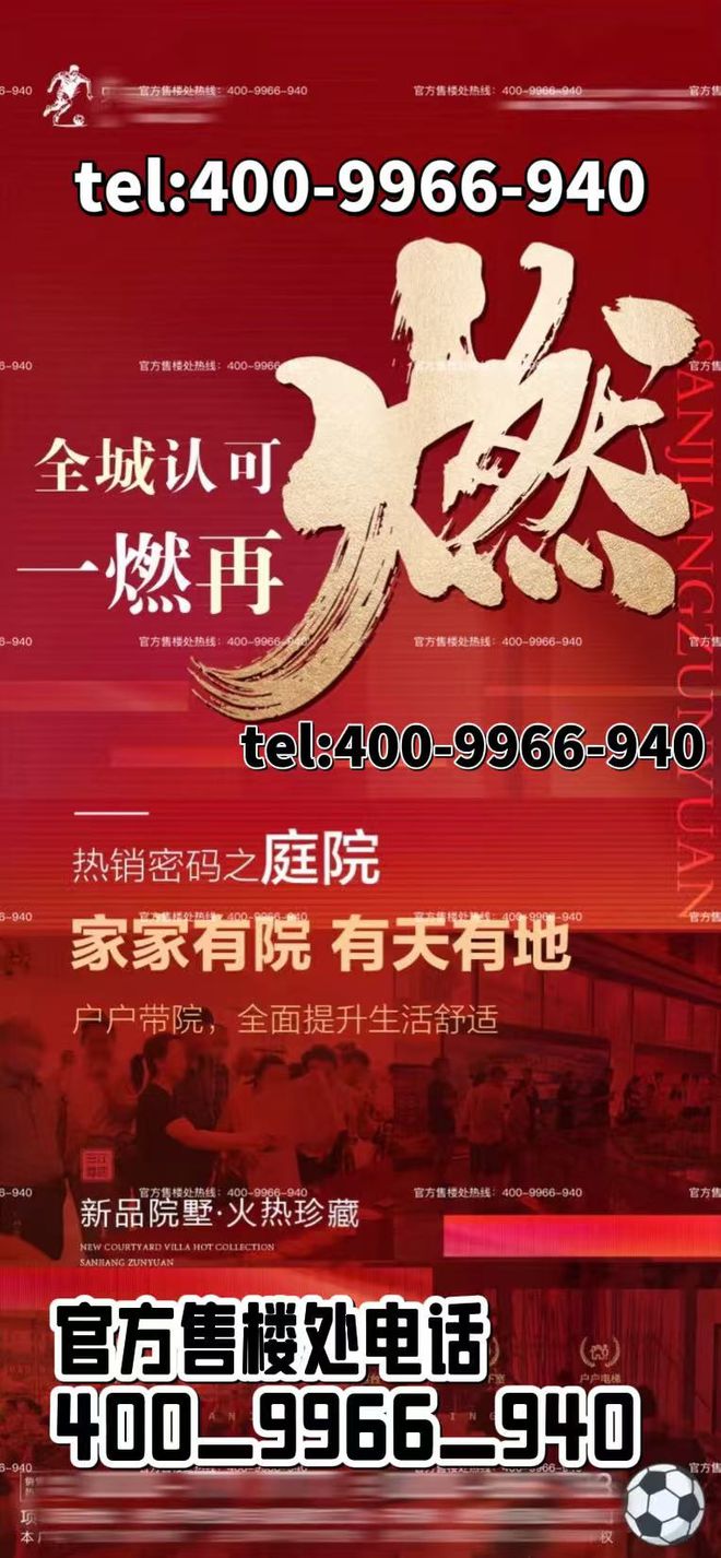 ✖️保利西郊和煦领墅官方发布：西郊挥毫领墅落款共鉴诗意栖居(图6)