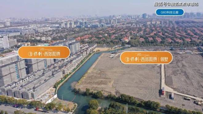 ✖️保利西郊和煦领墅官方发布：西郊挥毫领墅落款共鉴诗意栖居(图11)