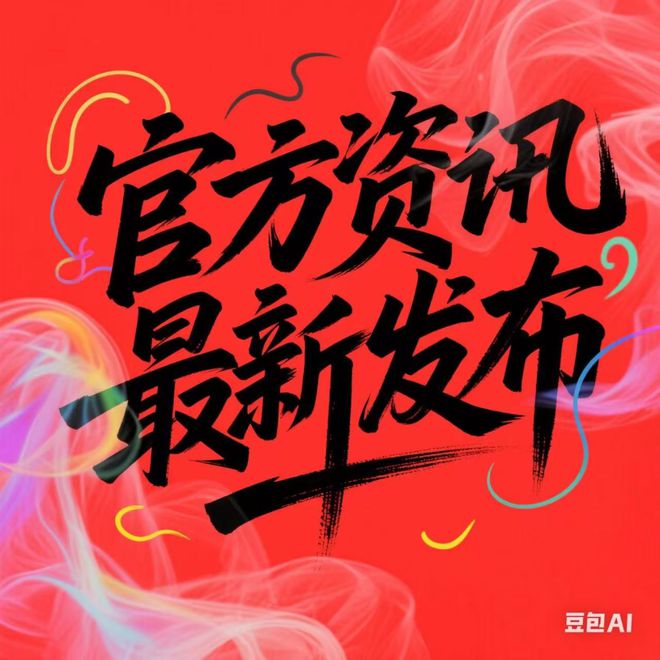 ⚡2025@保利世博天悦官方售楼处发布：黄浦江畔的传奇人居新