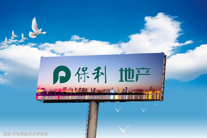 ⚡2025@保利世博天悦官方售楼处发布：黄浦江畔的传奇人居新章(图5)