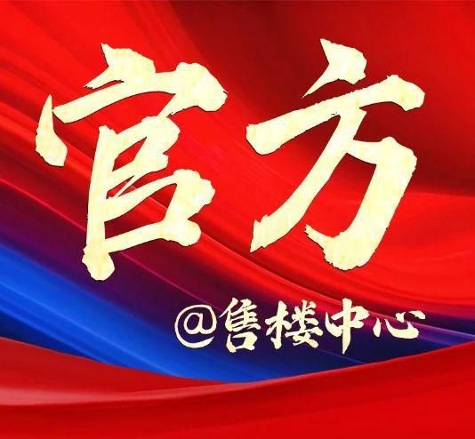 ⚡2025@保利世博天悦官方售楼处发布：黄浦江畔的传奇人居新章(图2)