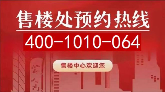 ⚡2025@保利世博天悦官方售楼处发布：黄浦江畔的传奇人居新章(图4)