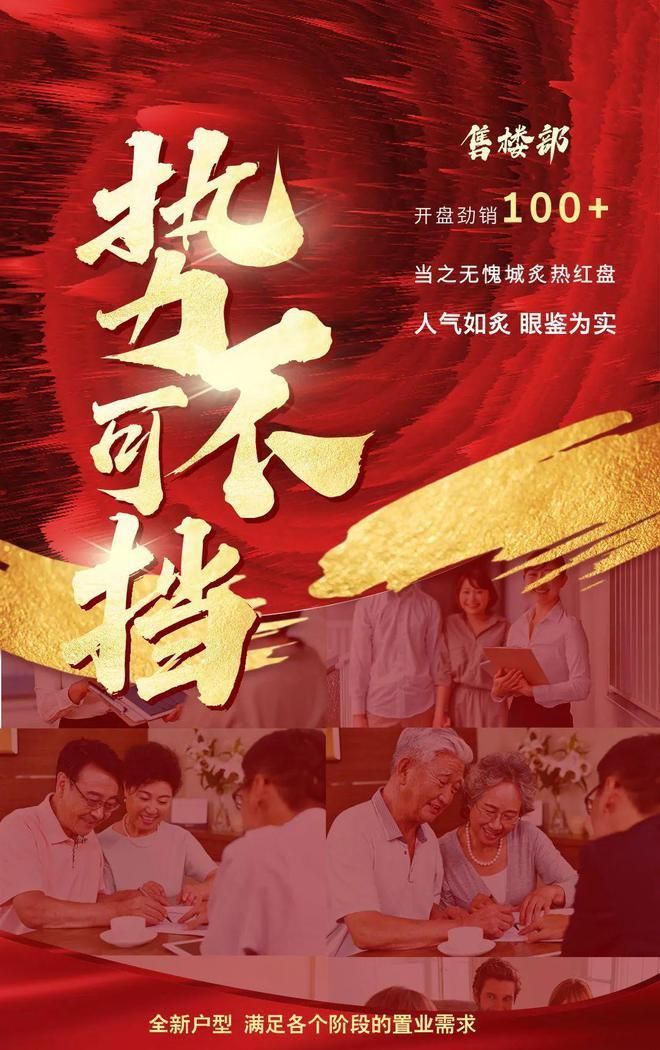 ⚡2025@保利世博天悦官方售楼处发布：黄浦江畔的传奇人居新章(图3)