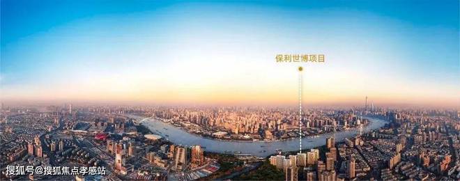 ⚡2025@保利世博天悦官方售楼处发布：黄浦江畔的传奇人居新章(图13)