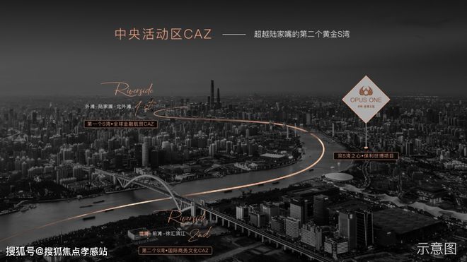 ⚡2025@保利世博天悦官方售楼处发布：黄浦江畔的传奇人居新章(图27)