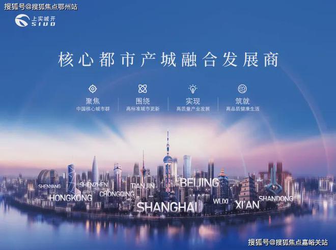 上实·听海2025上海新房聚焦-上实·听海楼盘重磅揭秘-为什么火了(图14)