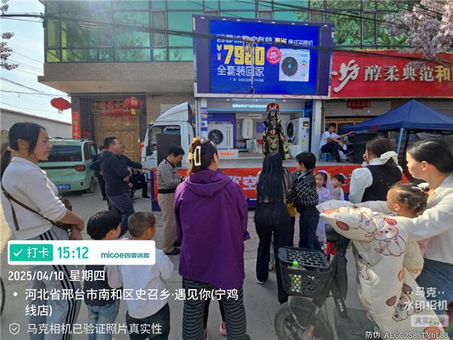 四季沐歌空气能“真省”集成采暖机在农村市场大受欢迎(图2)