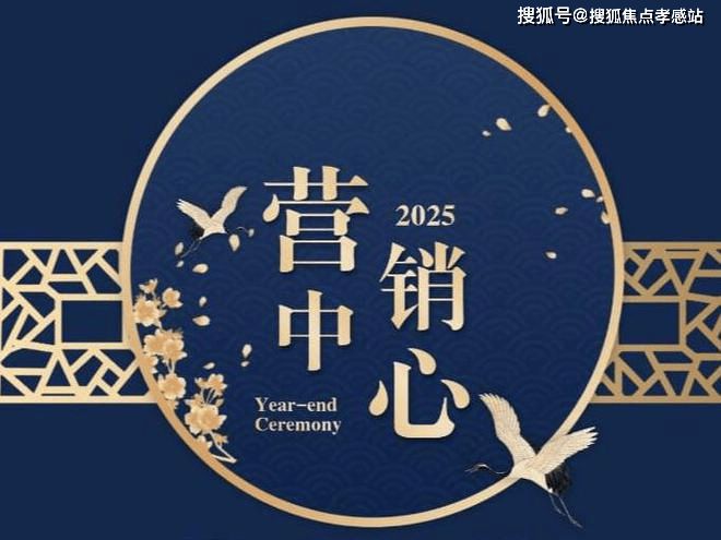 年度钜献 @中交凤启虹桥官方售楼处呈献：智能美宅尊崇之选！(图2)