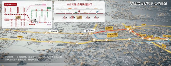 年度钜献 @中交凤启虹桥官方售楼处呈献：智能美宅尊崇之选！(图6)