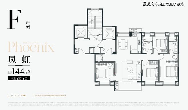 年度钜献 @中交凤启虹桥官方售楼处呈献：智能美宅尊崇之选！(图11)