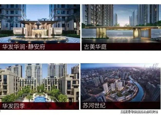 首页网站-虹桥四季销售中心(营销中心)-华发·虹桥四季楼盘欢迎您(图5) 首页网站-虹桥四季销售中心(营销中心)-华发·虹桥四季楼盘欢迎您(图5)