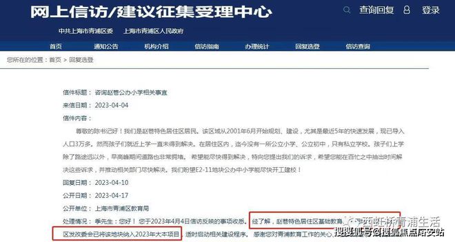 首页网站-虹桥四季销售中心(营销中心)-华发·虹桥四季楼盘欢迎您(图3) 首页网站-虹桥四季销售中心(营销中心)-华发·虹桥四季楼盘欢迎您(图3)