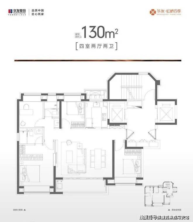 首页网站-虹桥四季销售中心(营销中心)-华发·虹桥四季楼盘欢迎您(图7) 首页网站-虹桥四季销售中心(营销中心)-华发·虹桥四季楼盘欢迎您(图7)