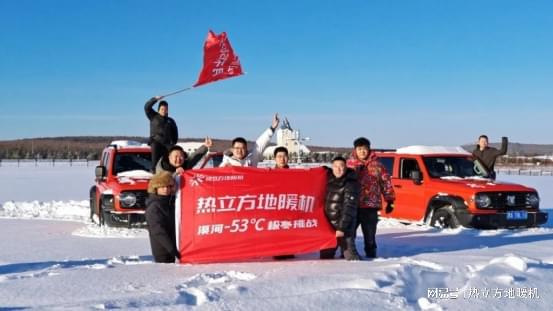 绿色供暖新标杆：热立方地暖机助力“双碳”目标下的温暖革命