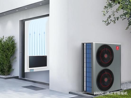 绿色供暖新标杆：热立方地暖机助力“双碳”目标下的温暖革命(图2)