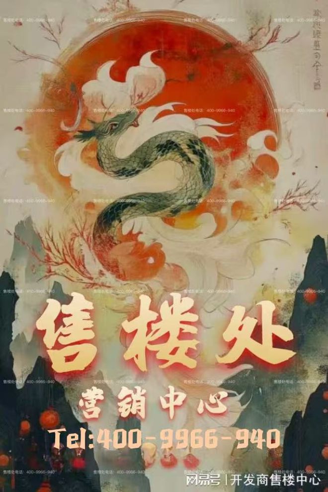 官网聚焦 @保利海上瑧悦售楼处发布：2025年书写未来幸福生活(图4)