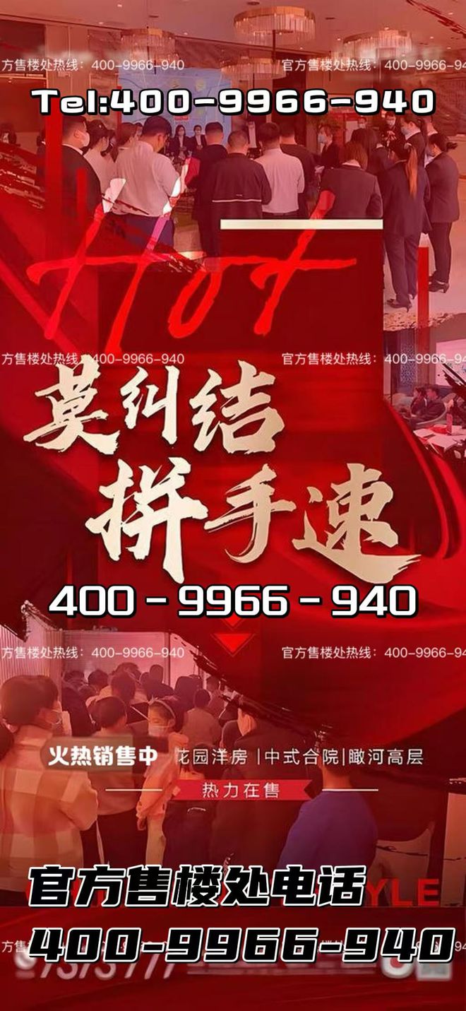 官网聚焦 @保利海上瑧悦售楼处发布：2025年书写未来幸福生活(图7)